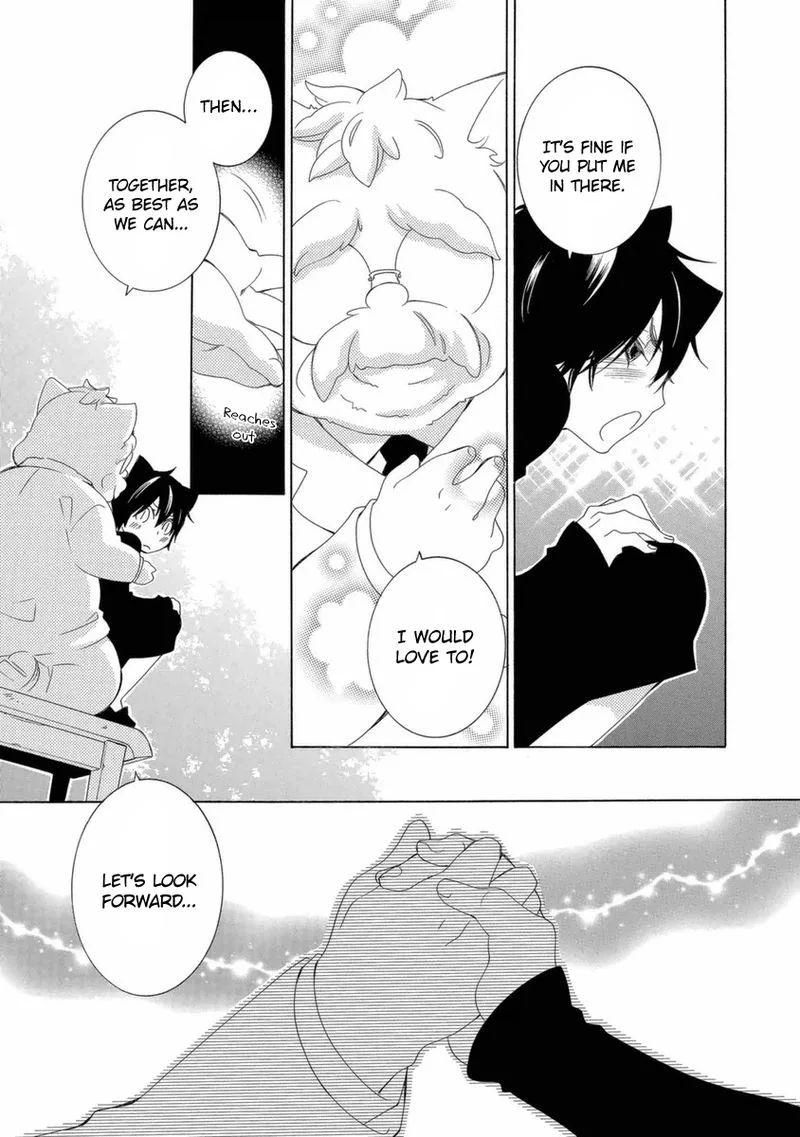 Gakkou no Sensei Chapter 48 page 17