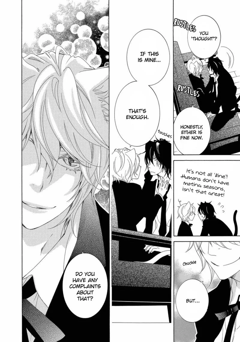 Gakkou no Sensei Chapter 48 page 20