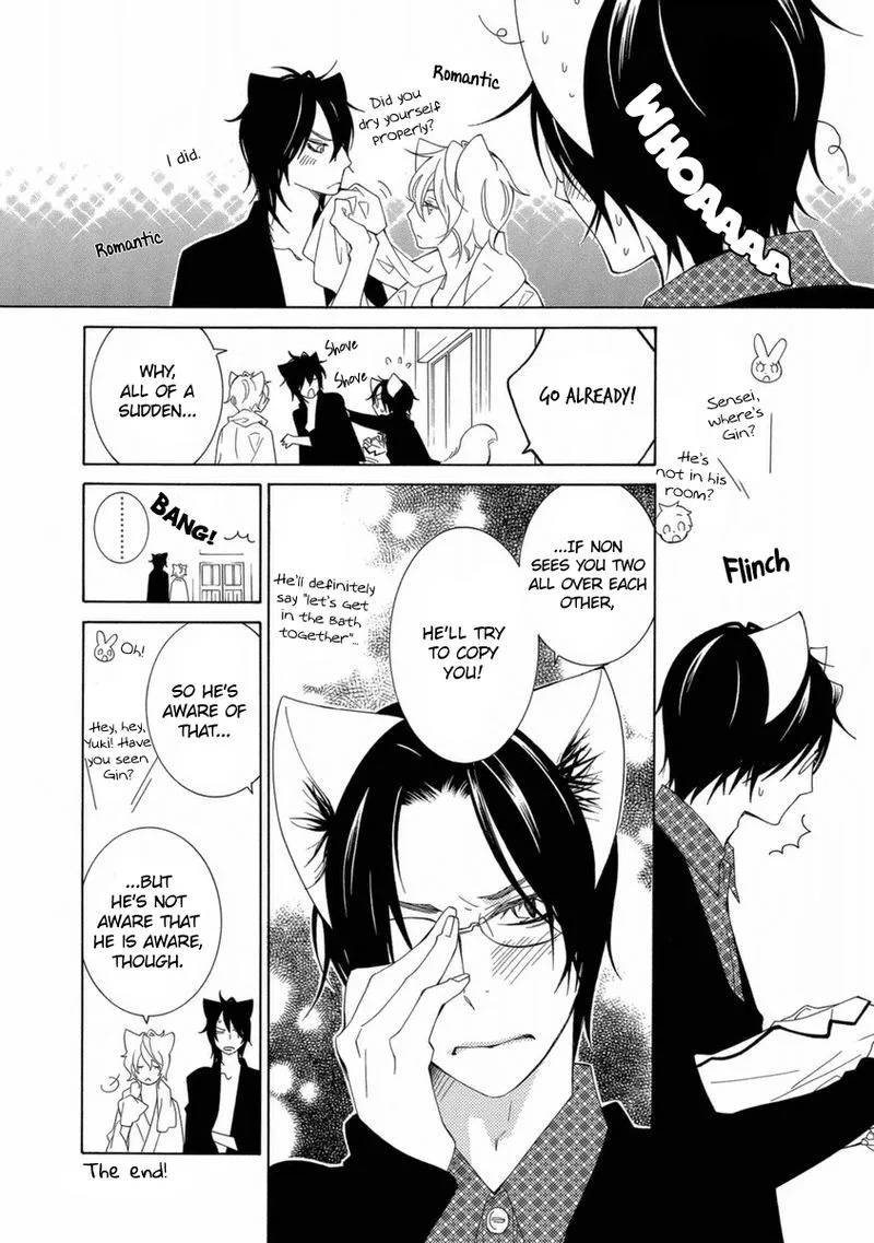 Gakkou no Sensei Chapter 48 page 34