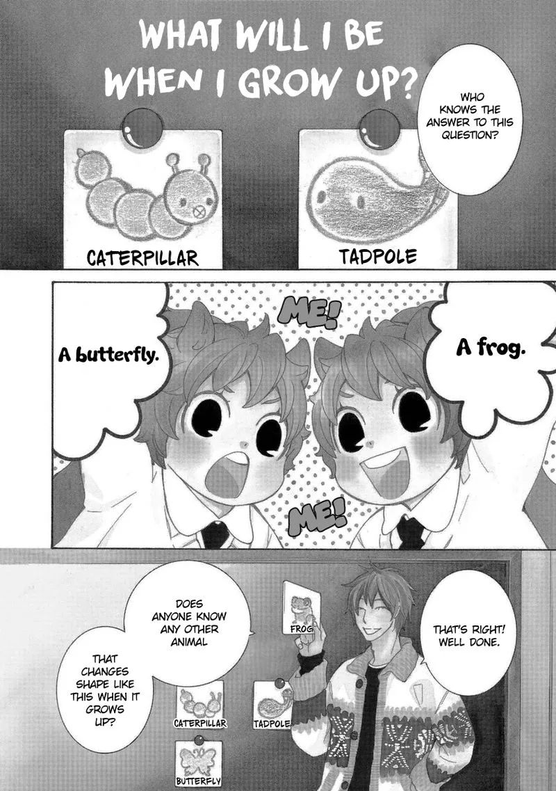 Gakkou no Sensei Chapter 49 page 2