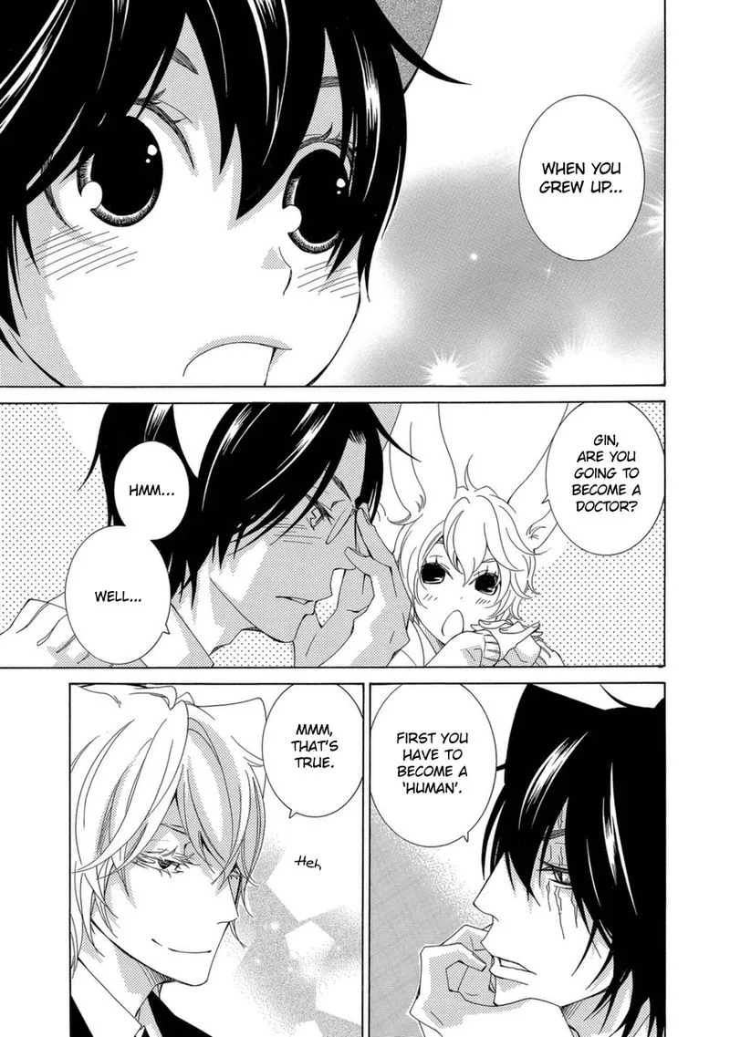 Gakkou no Sensei Chapter 49 page 5