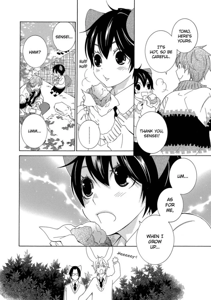 Gakkou no Sensei Chapter 49 page 12