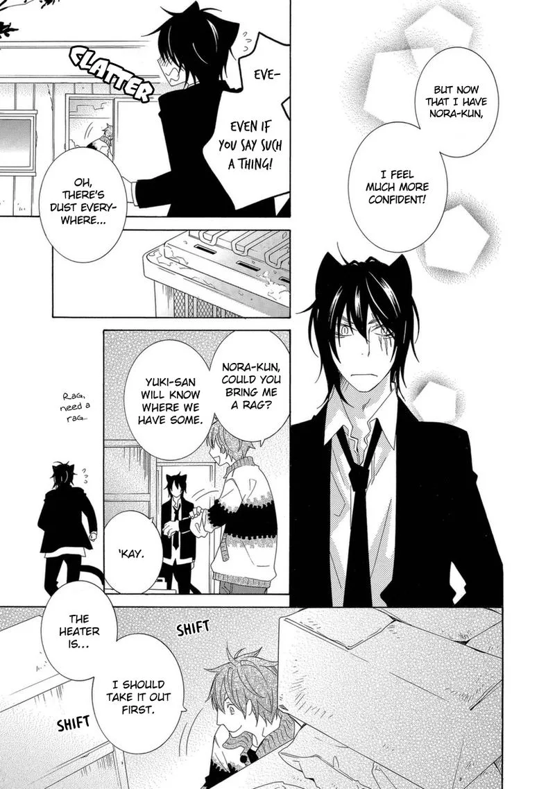 Gakkou no Sensei Chapter 49 page 19