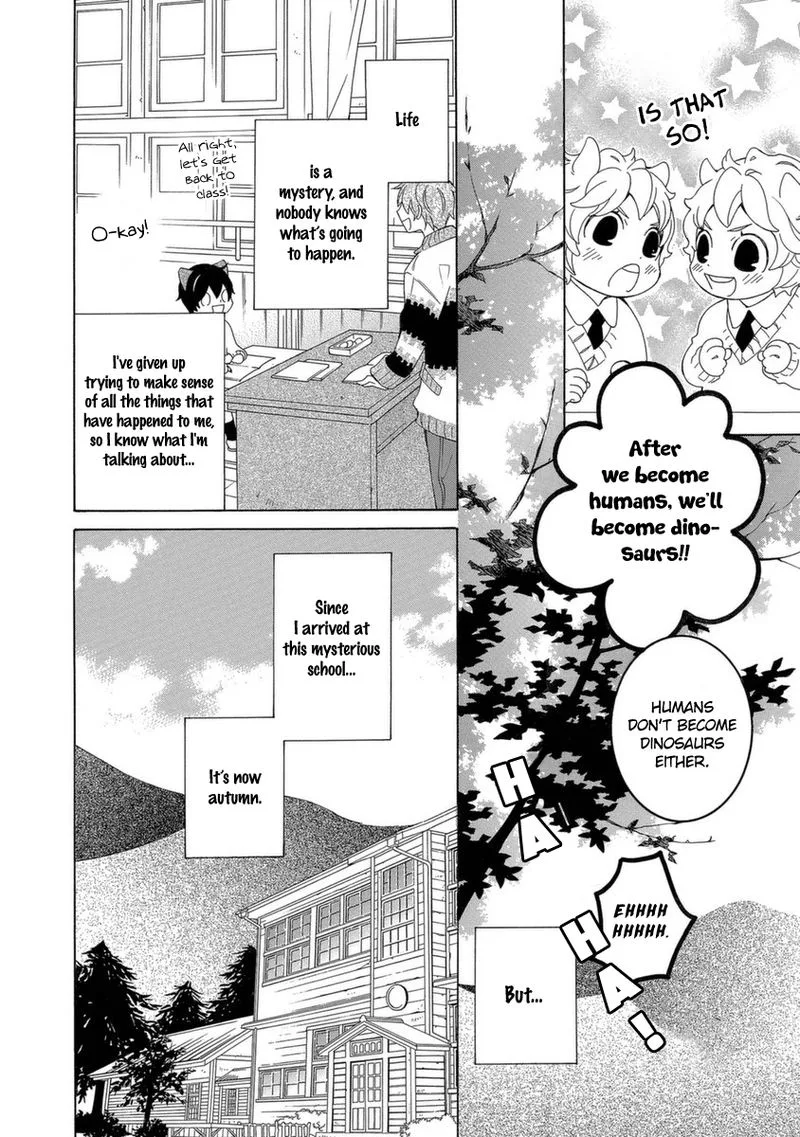 Gakkou no Sensei Chapter 49 page 6