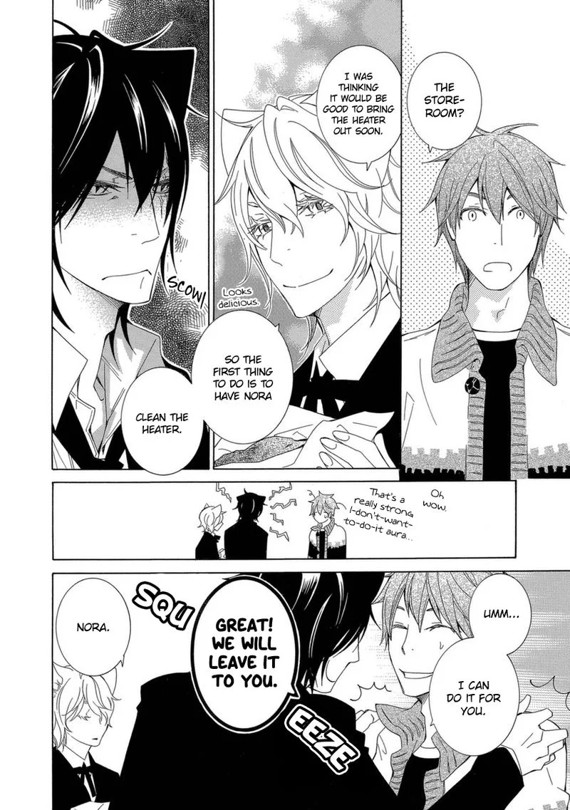 Gakkou no Sensei Chapter 49 page 16