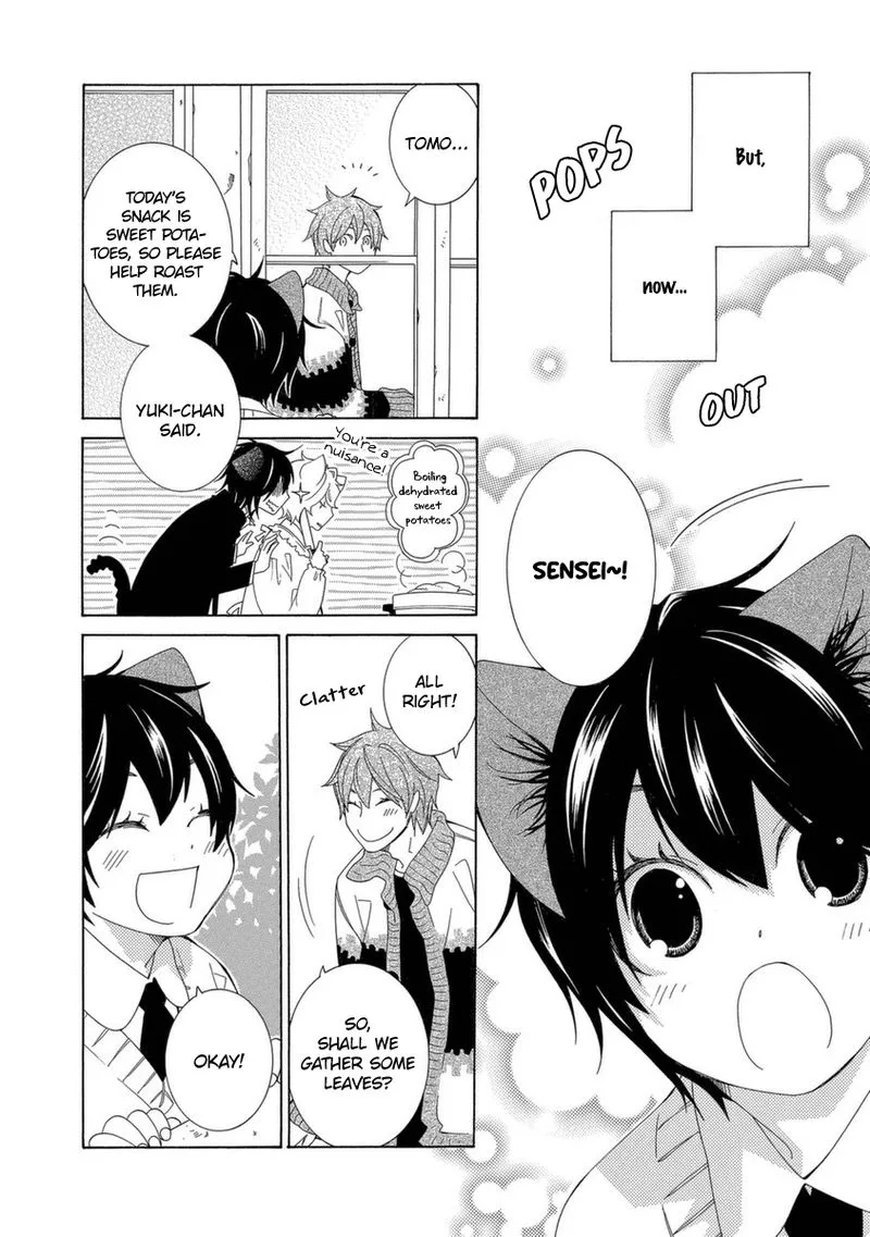 Gakkou no Sensei Chapter 49 page 10