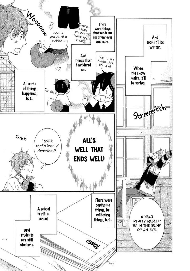 Gakkou no Sensei Chapter 49 page 7