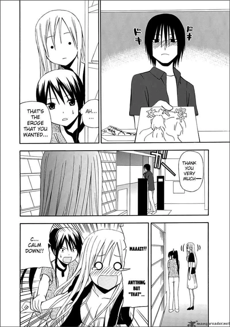 Gakkou no Sensei Chapter 5 page 20