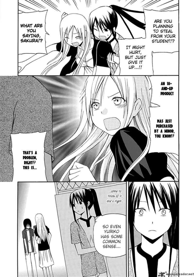 Gakkou no Sensei Chapter 5 page 21