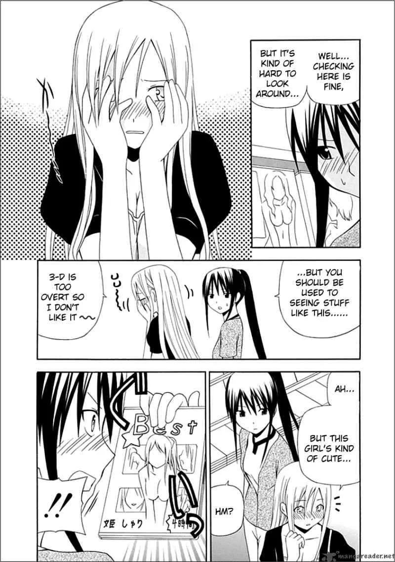 Gakkou no Sensei Chapter 5 page 9