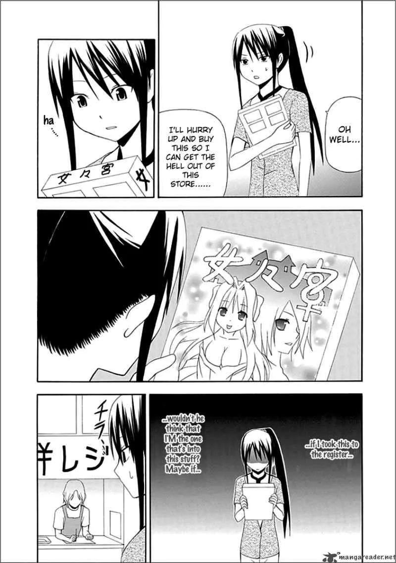 Gakkou no Sensei Chapter 5 page 15