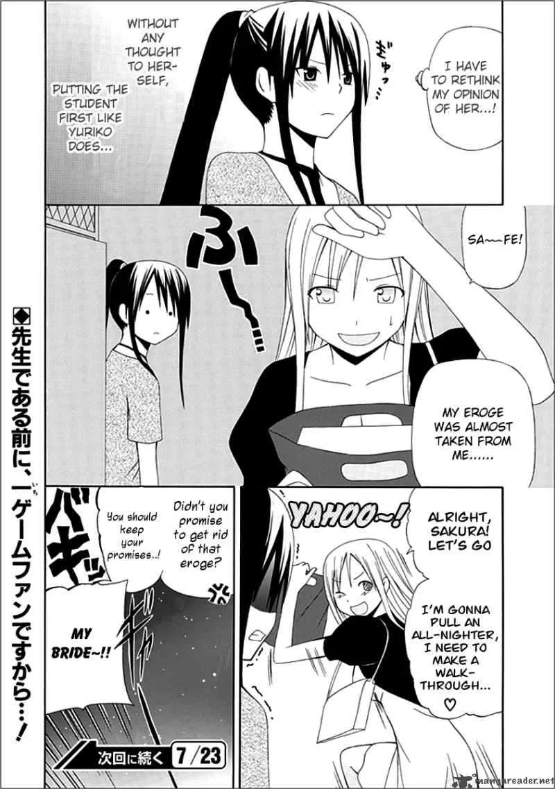 Gakkou no Sensei Chapter 5 page 24
