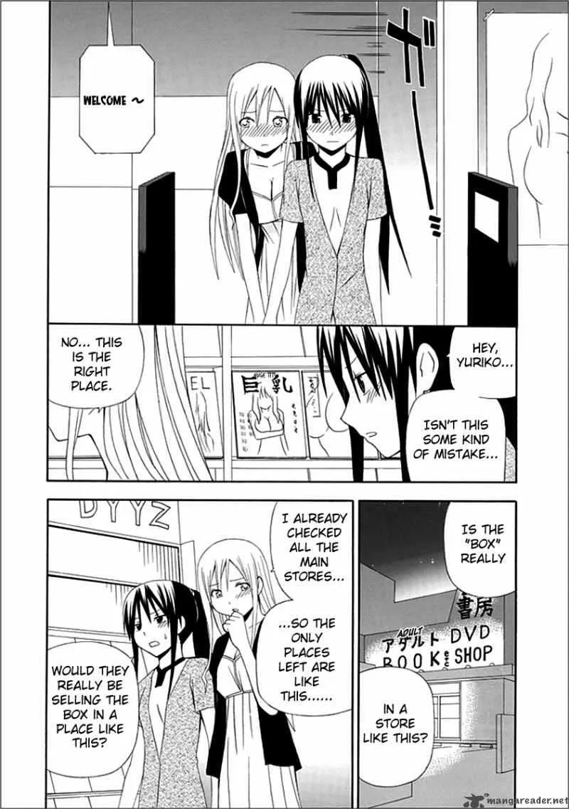 Gakkou no Sensei Chapter 5 page 8