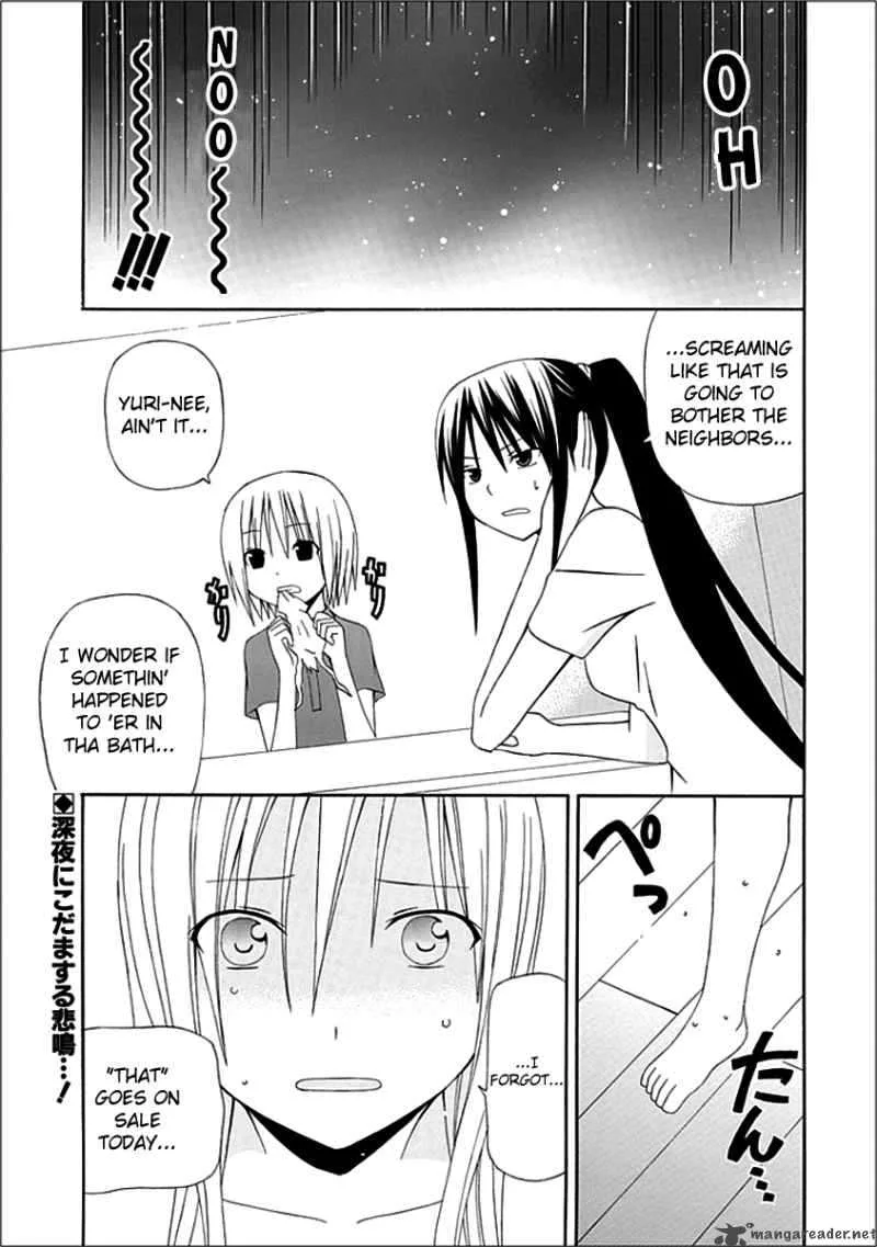 Gakkou no Sensei Chapter 5 page 1