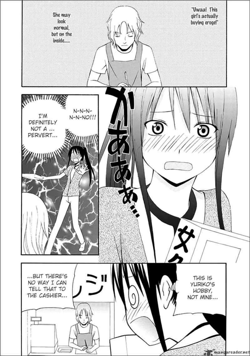 Gakkou no Sensei Chapter 5 page 16