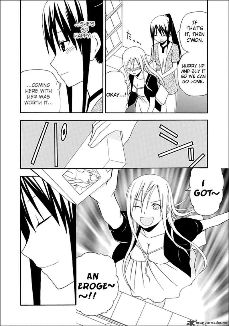 Gakkou no Sensei Chapter 5 page 12
