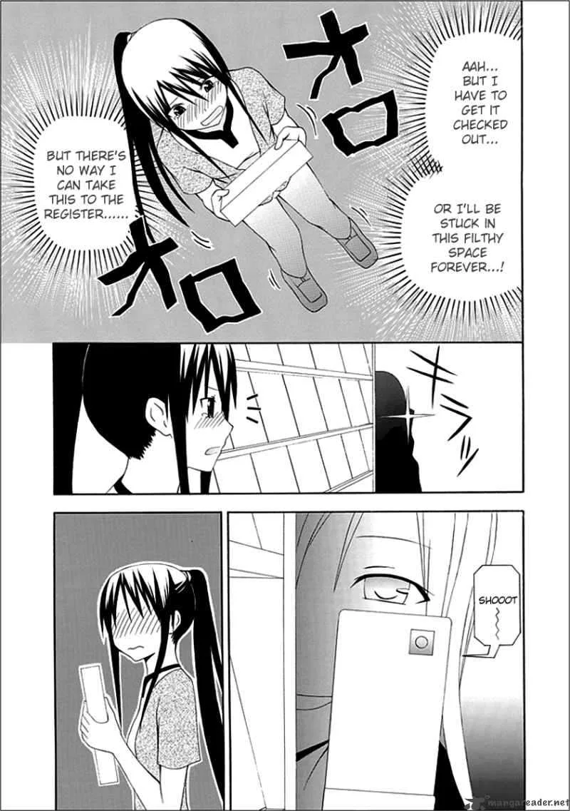 Gakkou no Sensei Chapter 5 page 17
