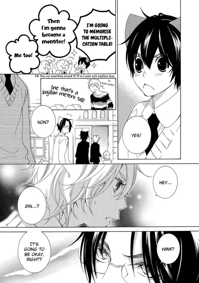 Gakkou no Sensei Chapter 50 page 19