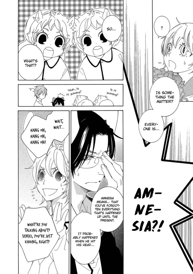 Gakkou no Sensei Chapter 50 page 10