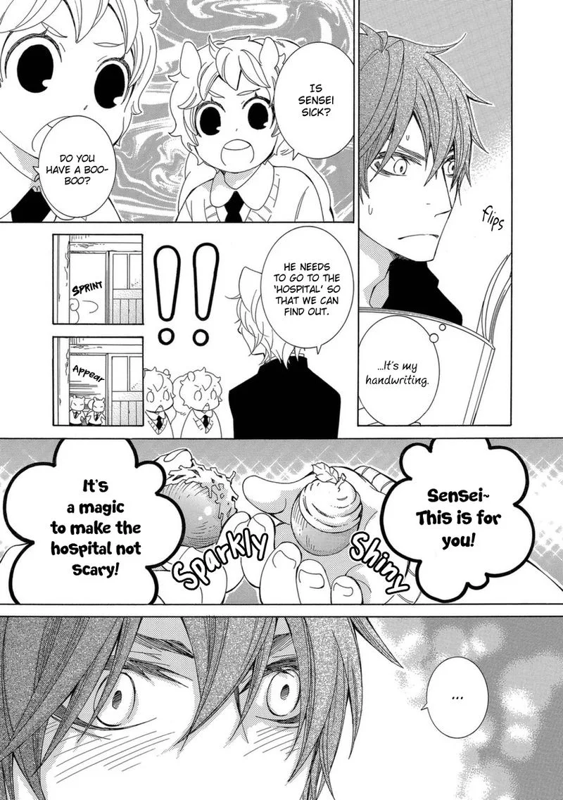 Gakkou no Sensei Chapter 50 page 17