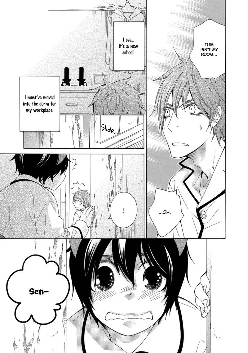 Gakkou no Sensei Chapter 50 page 5