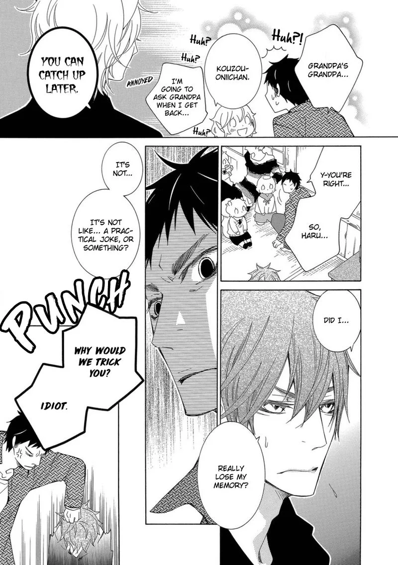 Gakkou no Sensei Chapter 50 page 15