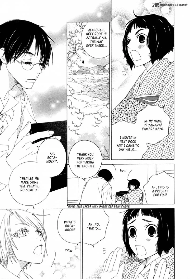 Gakkou no Sensei Chapter 6 page 23