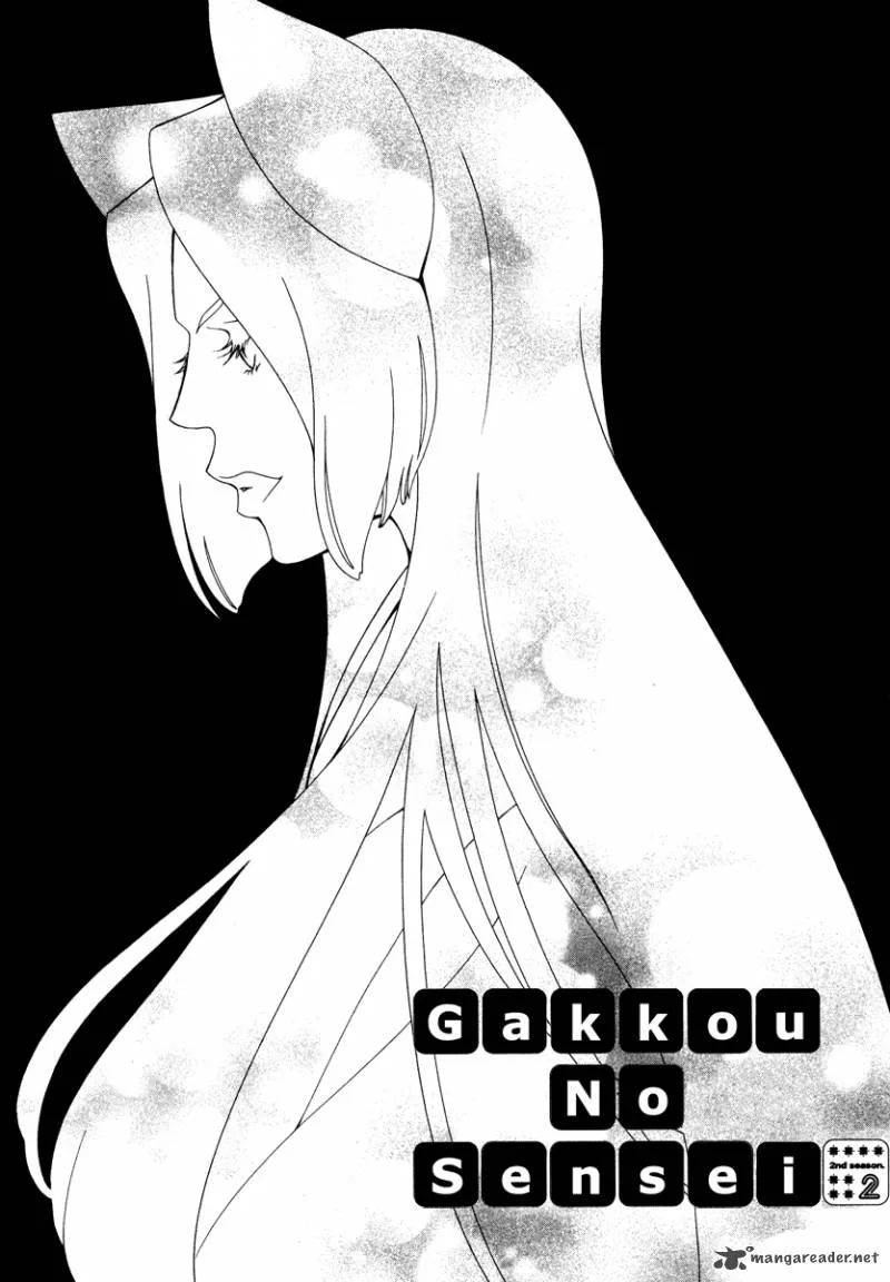 Gakkou no Sensei Chapter 6 page 3