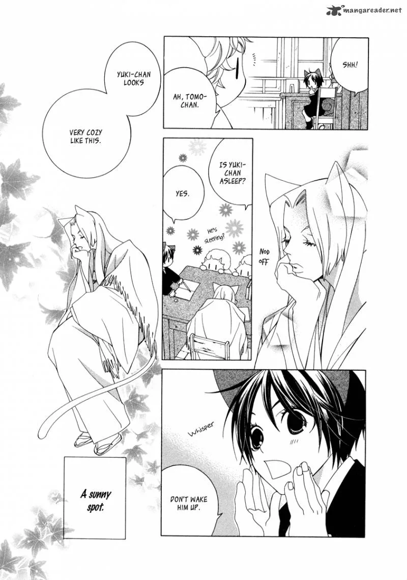 Gakkou no Sensei Chapter 6 page 11
