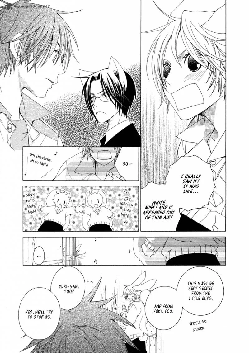 Gakkou no Sensei Chapter 6 page 9