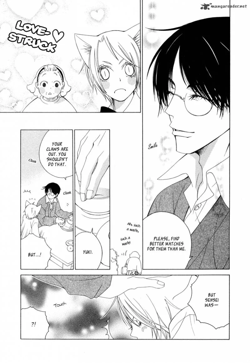 Gakkou no Sensei Chapter 6 page 19