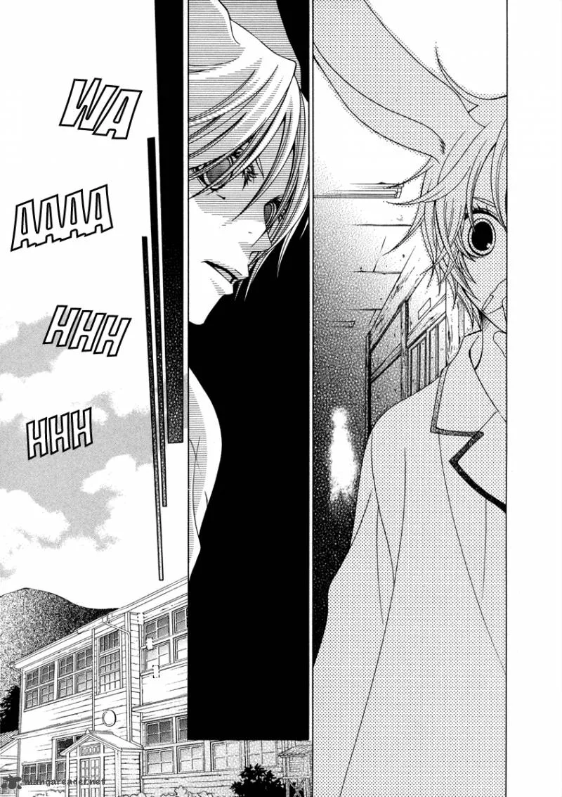 Gakkou no Sensei Chapter 6 page 7
