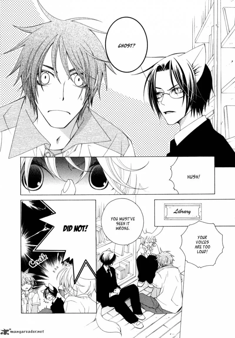 Gakkou no Sensei Chapter 6 page 8