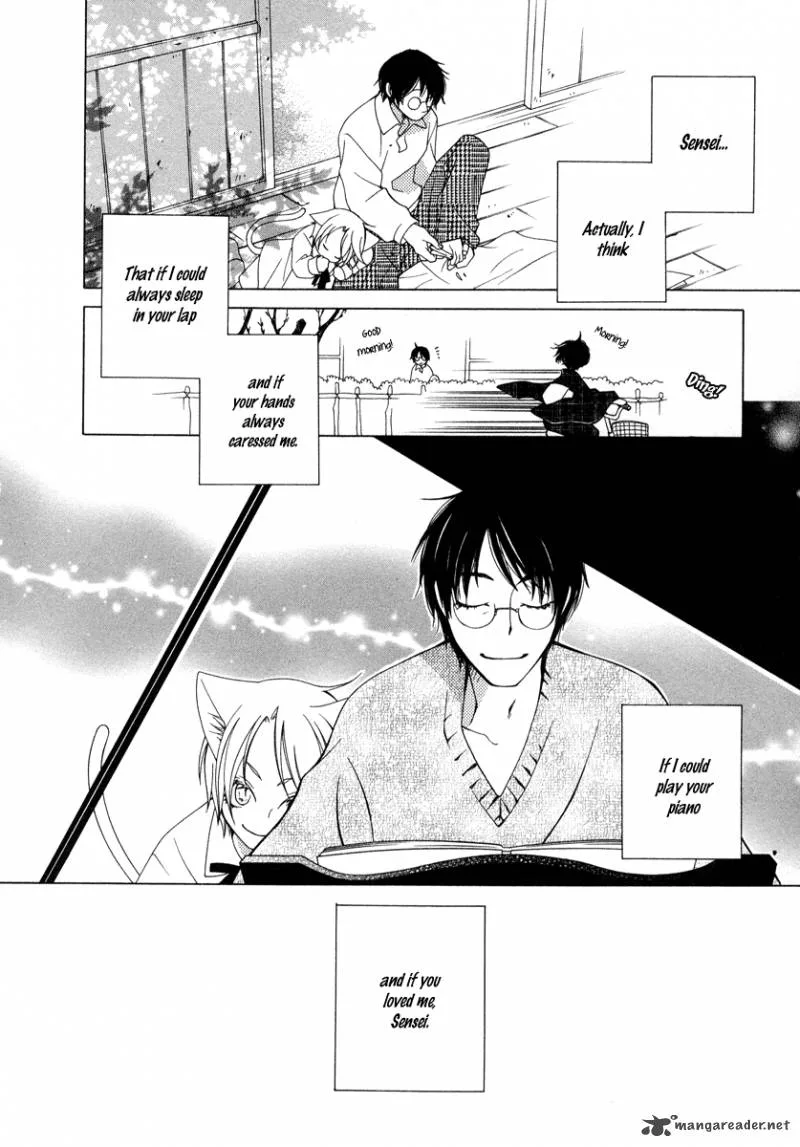 Gakkou no Sensei Chapter 6 page 26