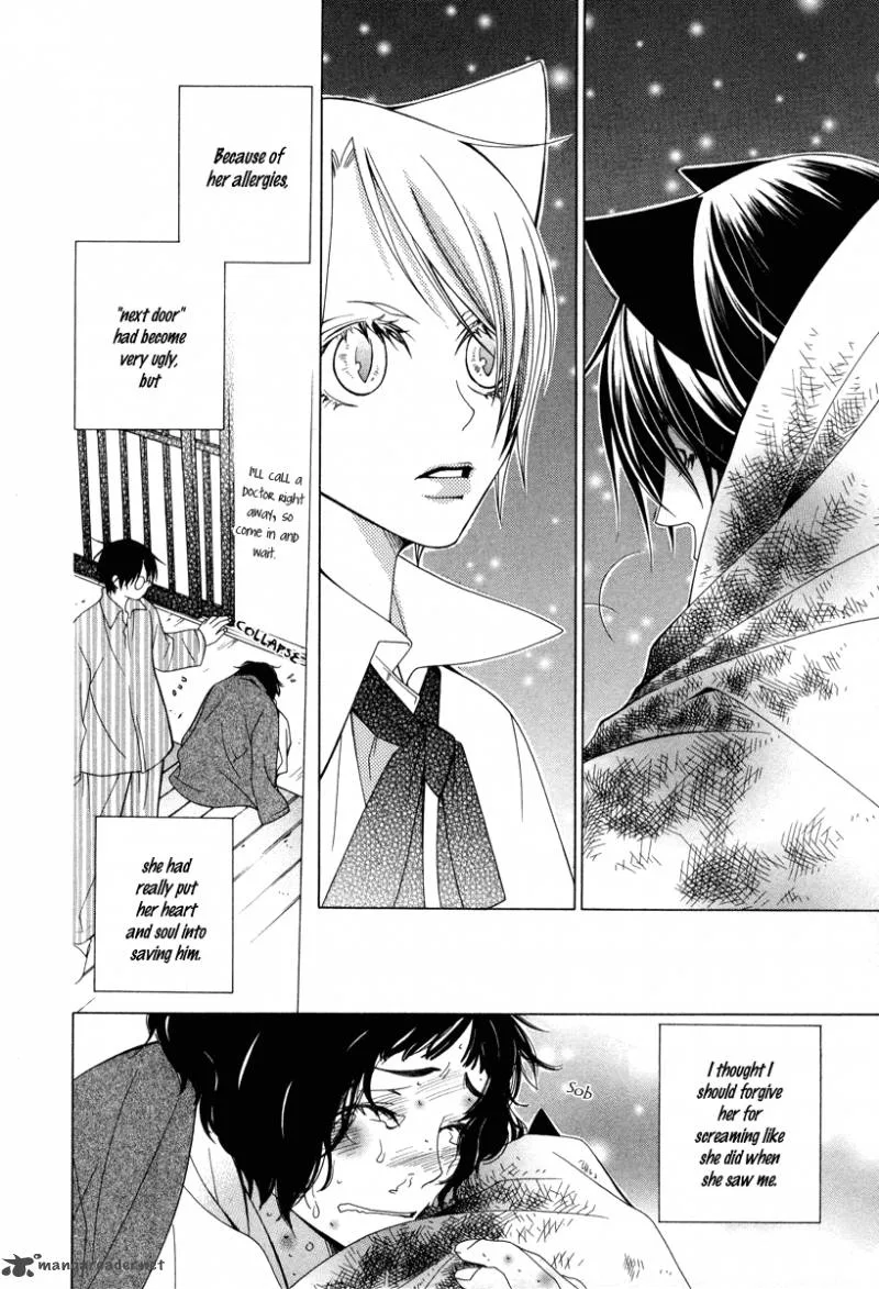Gakkou no Sensei Chapter 6 page 30