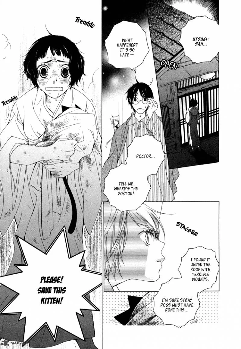 Gakkou no Sensei Chapter 6 page 29