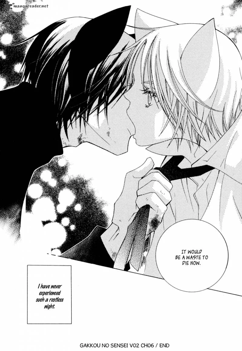 Gakkou no Sensei Chapter 6 page 34