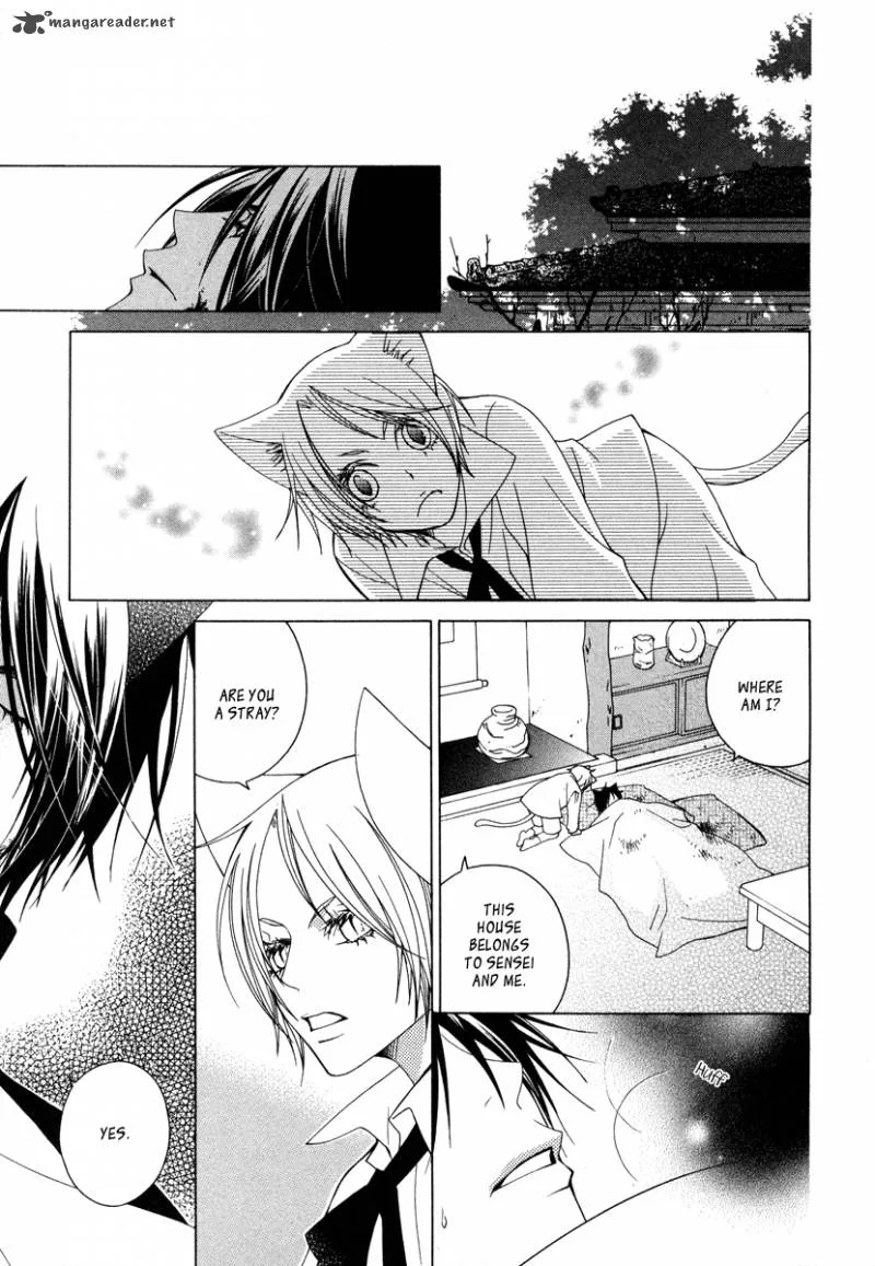 Gakkou no Sensei Chapter 6 page 31