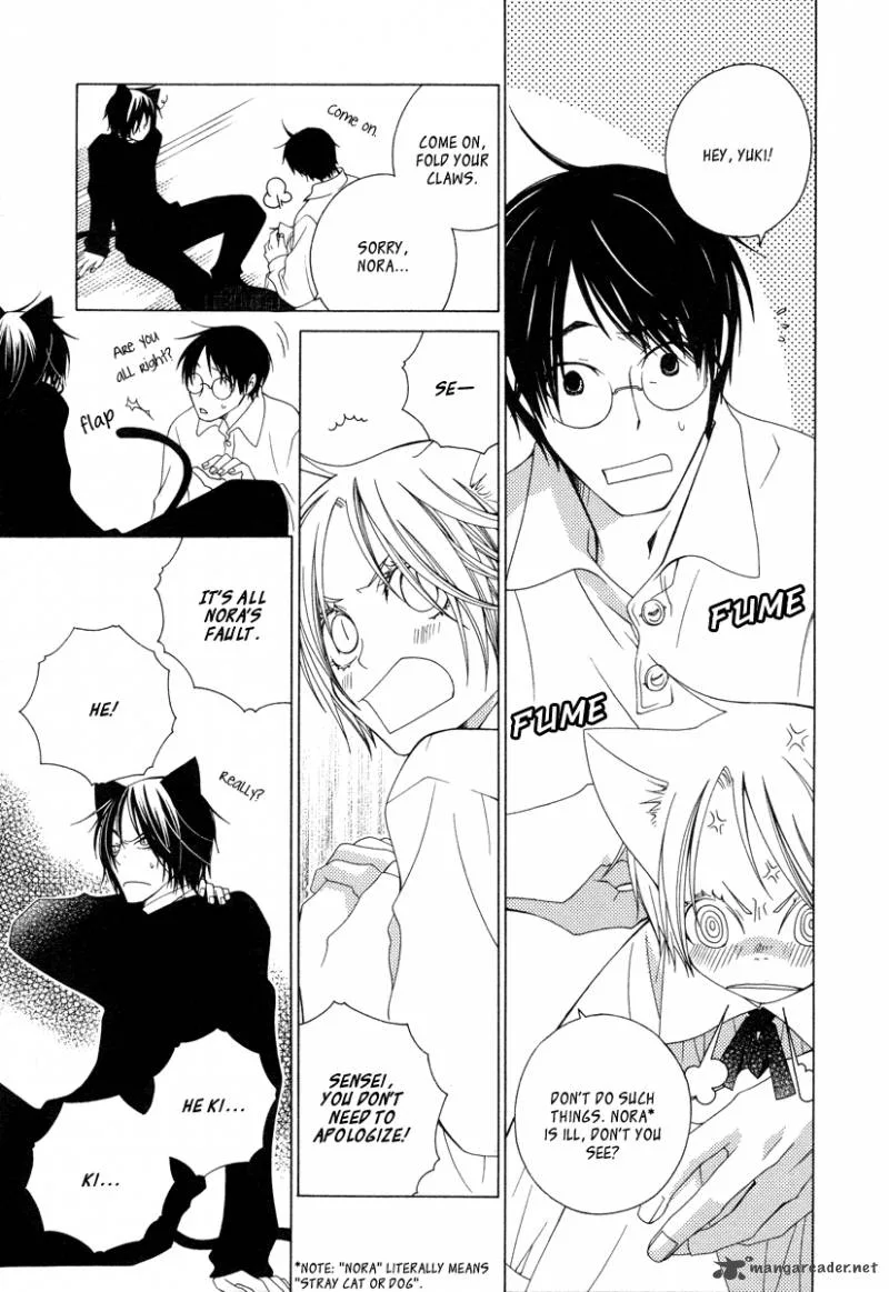 Gakkou no Sensei Chapter 7 page 6