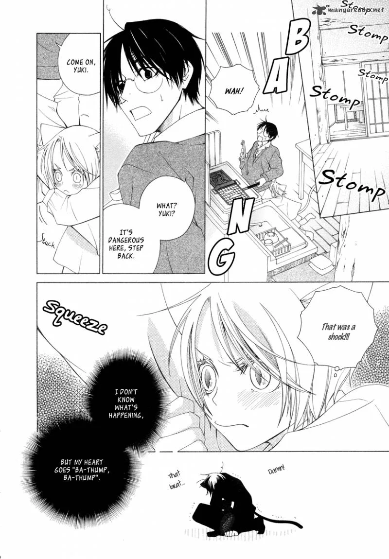 Gakkou no Sensei Chapter 7 page 15