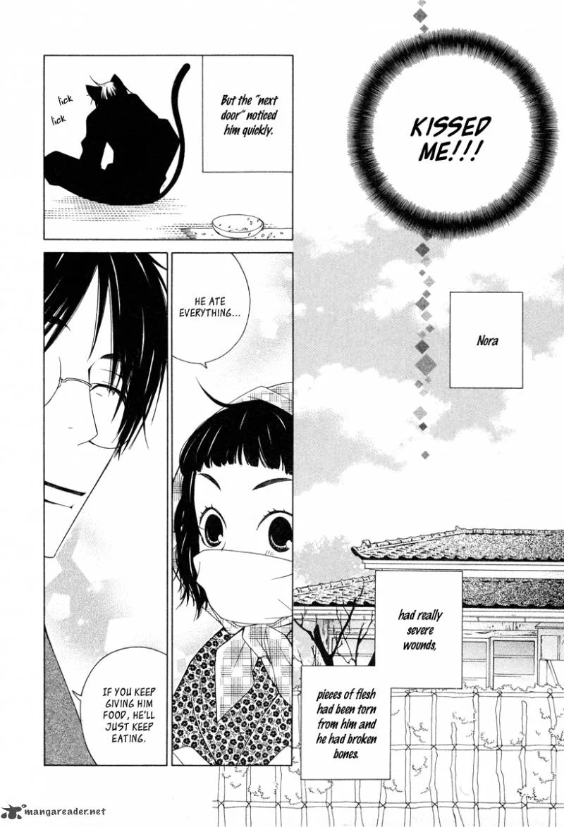 Gakkou no Sensei Chapter 7 page 7