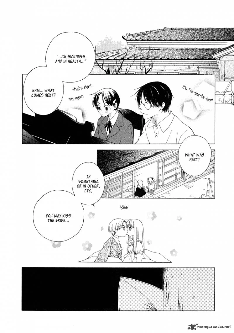 Gakkou no Sensei Chapter 7 page 3