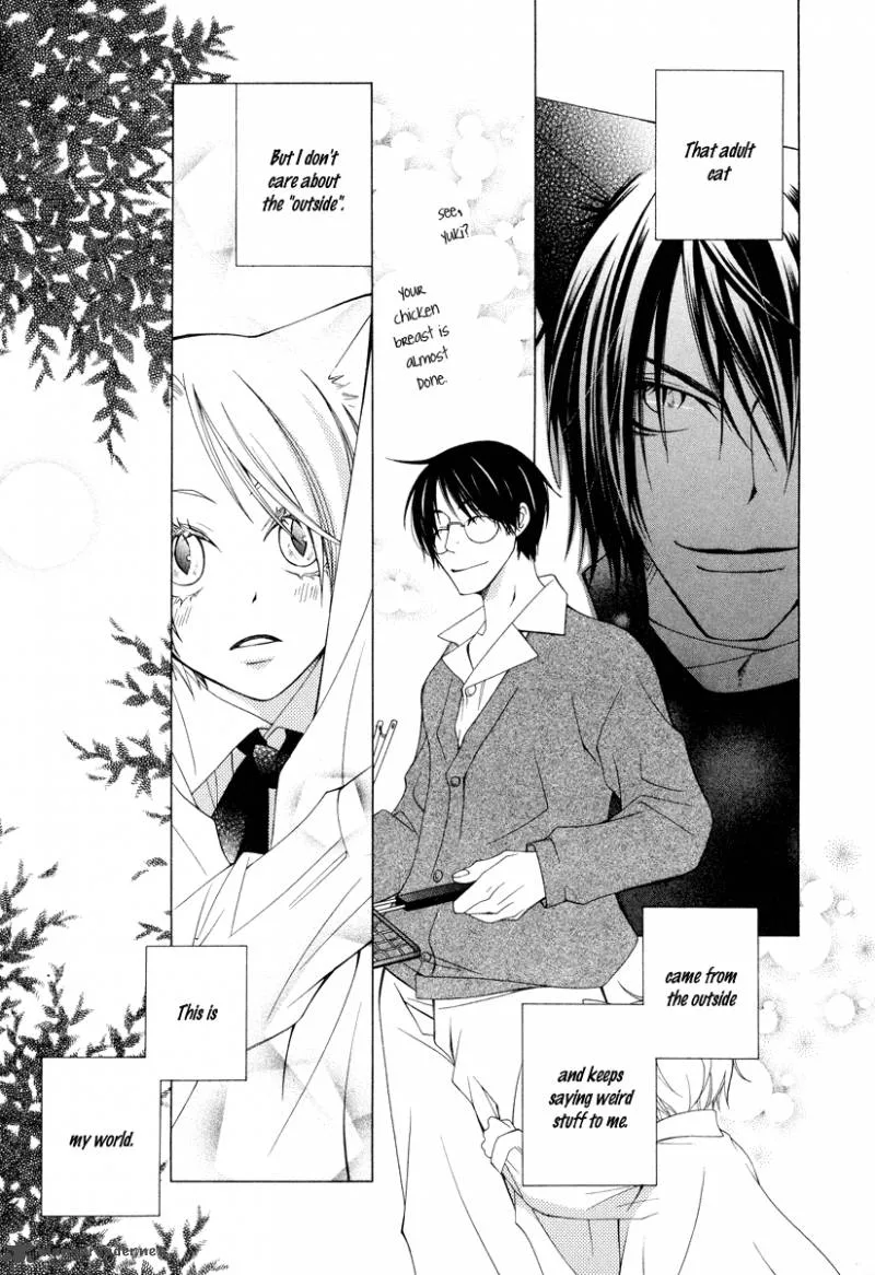 Gakkou no Sensei Chapter 7 page 16