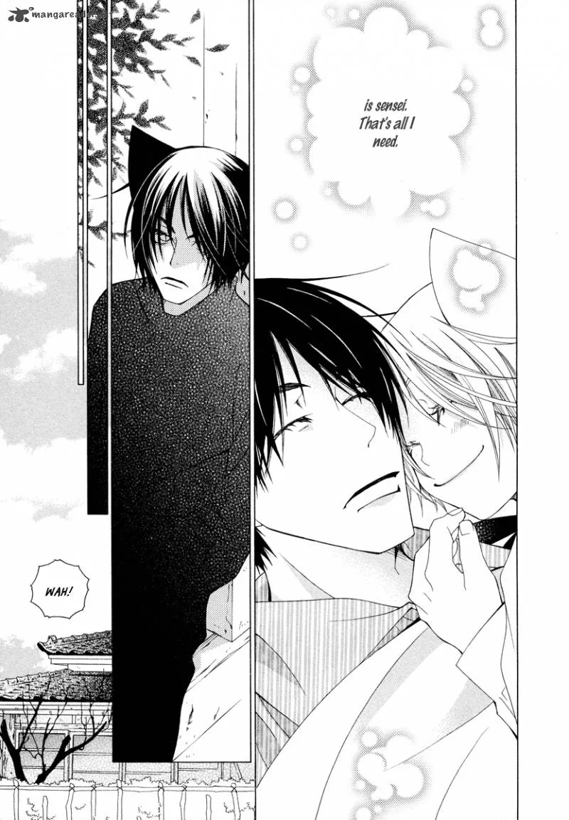 Gakkou no Sensei Chapter 7 page 18