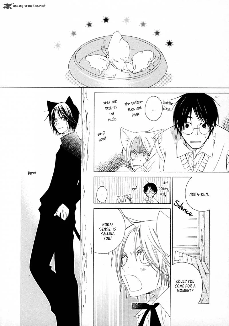 Gakkou no Sensei Chapter 7 page 19