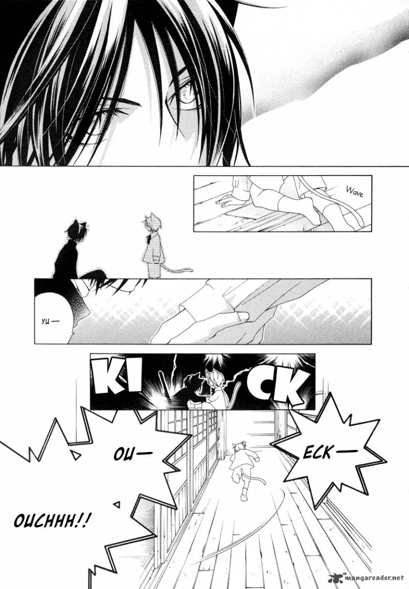 Gakkou no Sensei Chapter 7 page 14