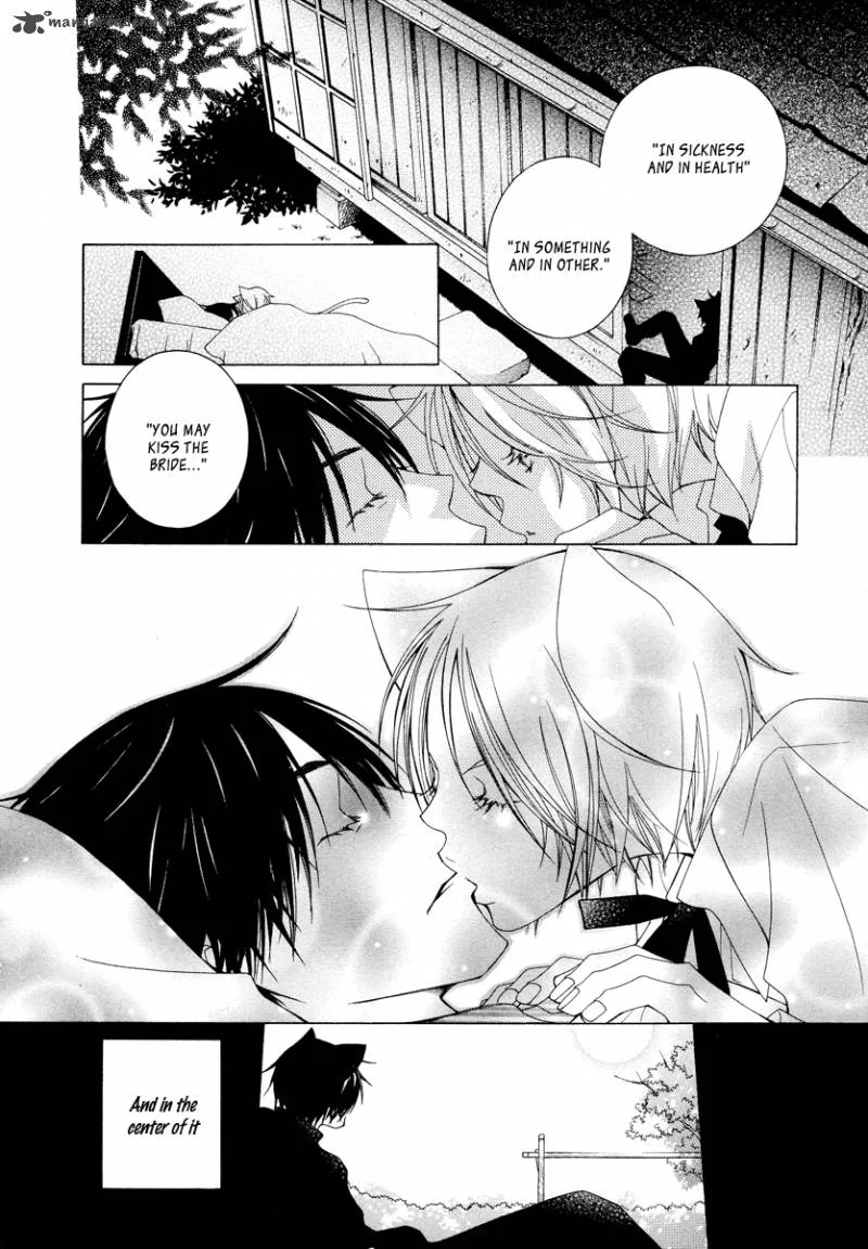 Gakkou no Sensei Chapter 7 page 17