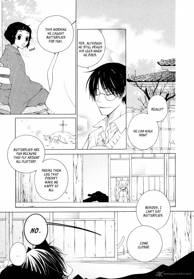 Gakkou no Sensei Chapter 7 page 20