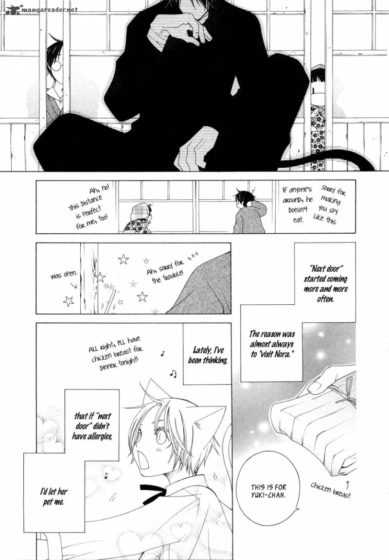 Gakkou no Sensei Chapter 7 page 8