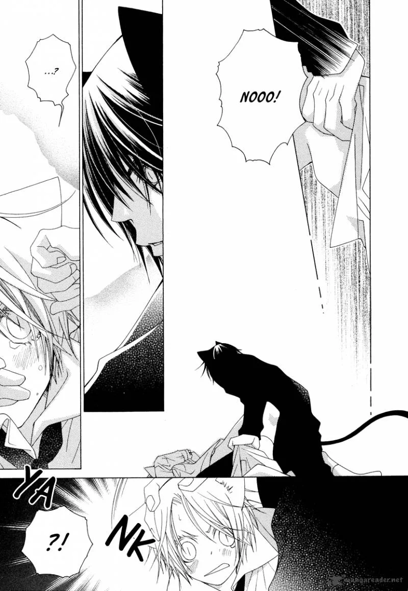 Gakkou no Sensei Chapter 7 page 26